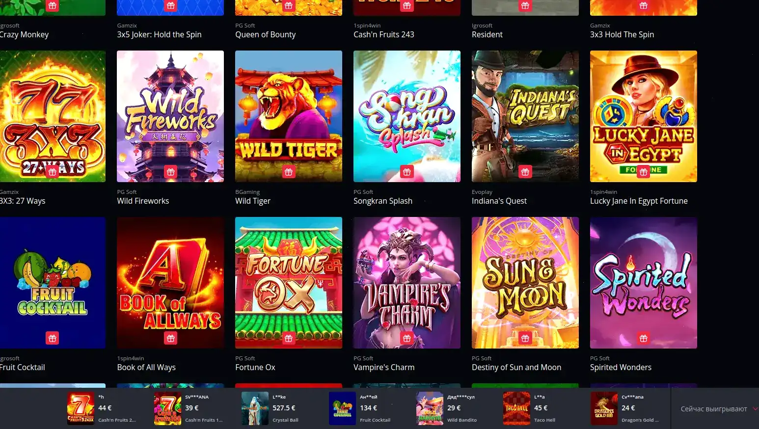 Интерфейс игрового зала казино Метелица с яркими слотами